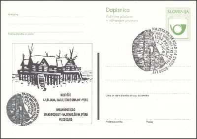 NAJSTAREJŠE KOLO NA SVETU - 6000 LET, STARE GMAJNA PRI VERDU